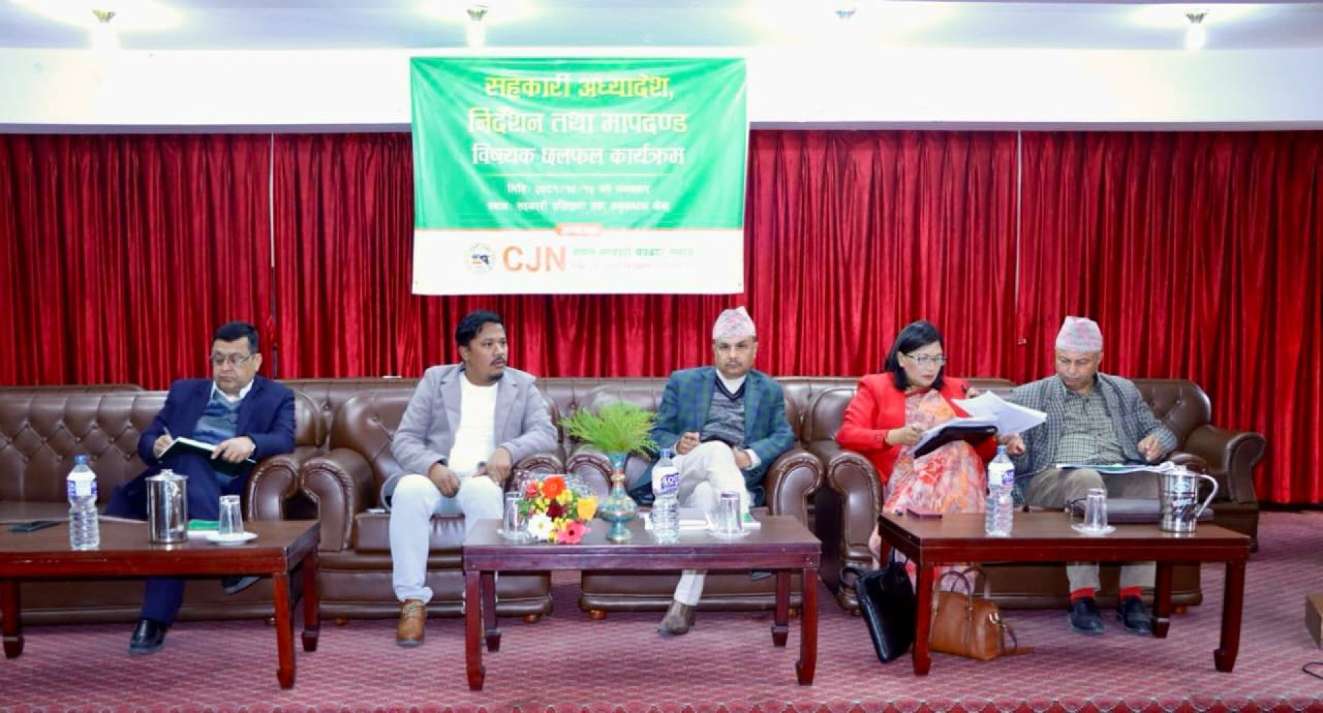 Call not to enforce central bank directives and standards in cooperatives sector